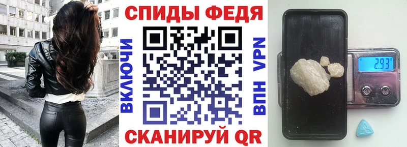 купить   Дятьково  Амфетамин Premium 