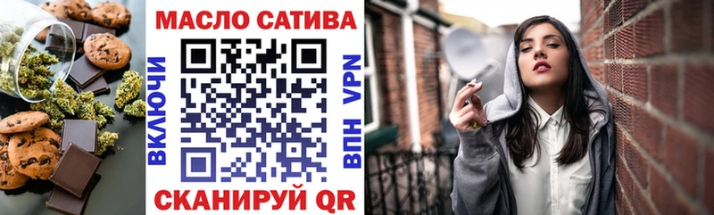 Еда ТГК марихуана  дарк нет официальный сайт  Дятьково 