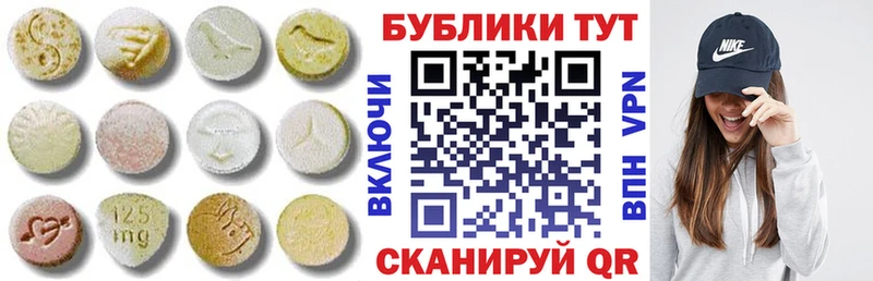 купить закладку  ОМГ ОМГ маркетплейс  Ecstasy диски  Дятьково 