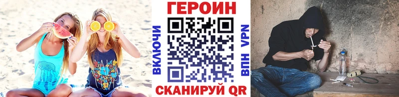 ГЕРОИН VHQ  где купить наркотик  ссылка на мегу зеркало  Дятьково 