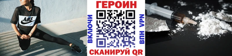 Героин гречка Дятьково