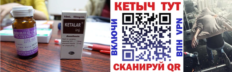 Кетамин VHQ  mega онион  Дятьково  где найти  