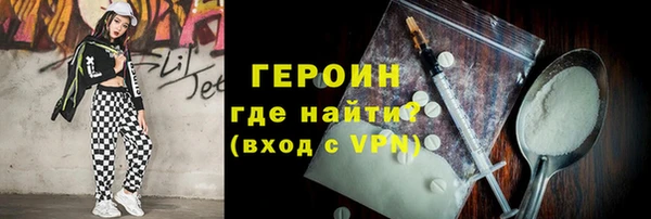метадон Богородск