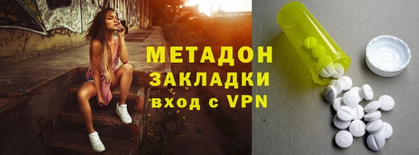 COCAINE Пролетарск