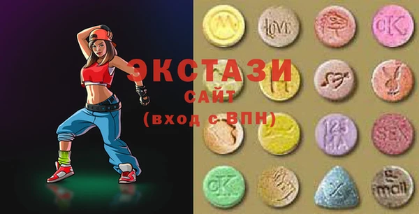MDMA Богородицк