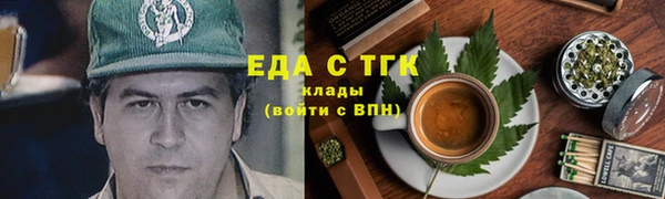 МДМА Бородино