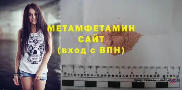 метадон Богородск