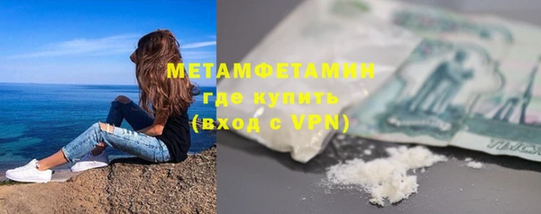 метадон Богородск