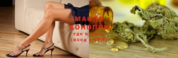 МДМА Бородино