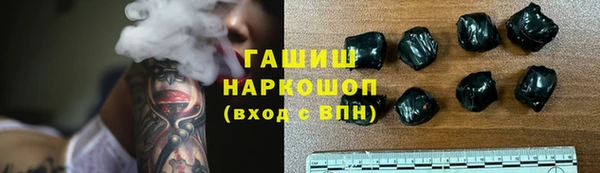 кокаин Бронницы