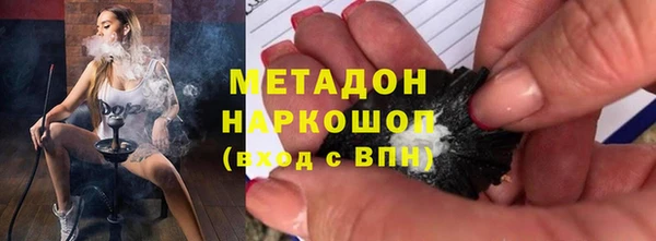 ALPHA-PVP Рославль