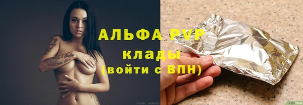 кокаин Бронницы