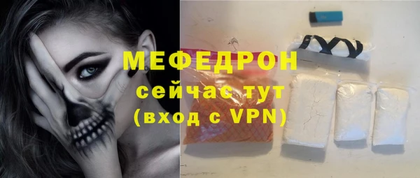 ALPHA-PVP Рославль