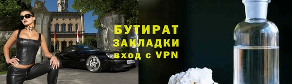 бутик Богданович