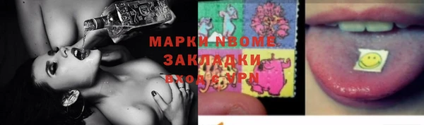 кокаин Бронницы