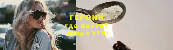 скорость Протвино