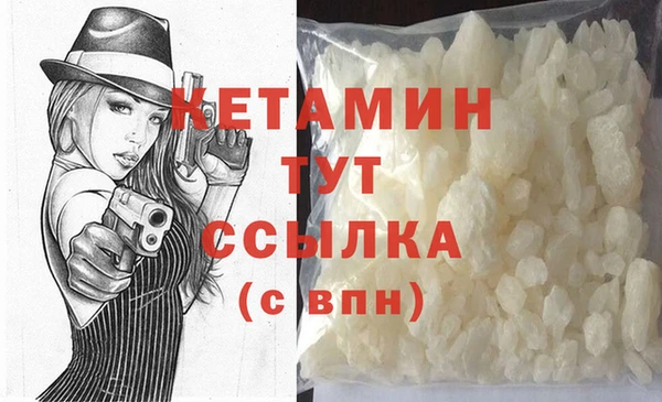 MDMA Богородицк