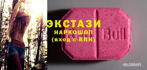 кокаин Бронницы