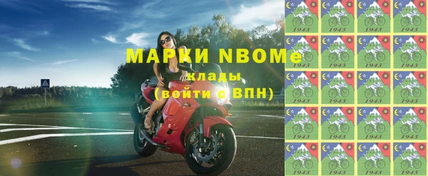 не бодяженный Бугульма