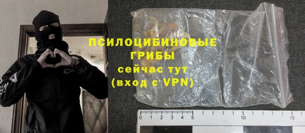 кокаин Бронницы