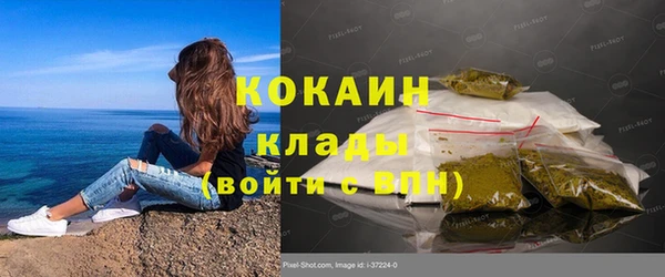 метадон Богородск