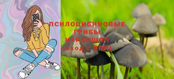 кокаин Бронницы