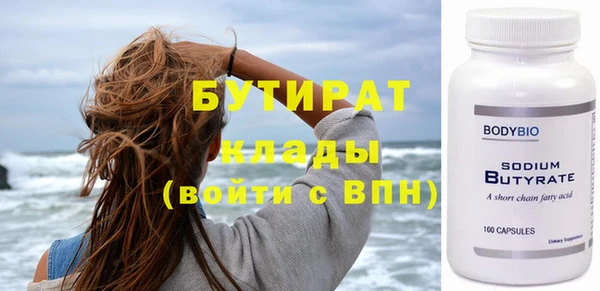 бутик Богданович