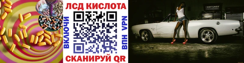 ЛСД экстази кислота  Дятьково 
