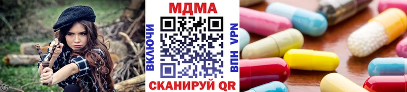 МДМА Molly  Дятьково 