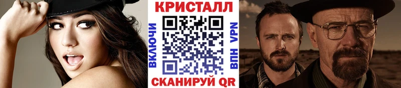 что такое   Дятьково  Метамфетамин Декстрометамфетамин 99.9% 