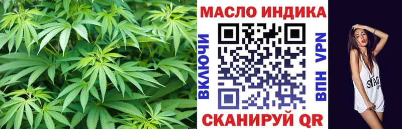 гидра вход  Дятьково  Дистиллят ТГК THC oil  купить наркотики цена 